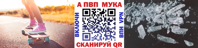 A-PVP СК КРИС  Купить  Муром 