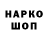 COCAIN FishScale Gopir Qurbonov
