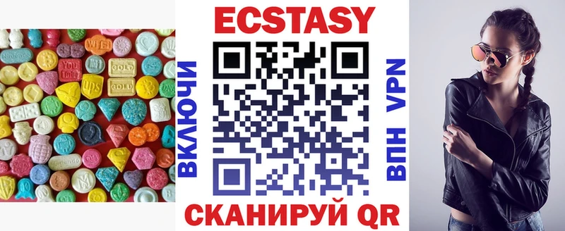 Купить  Муром  Экстази 300 mg 