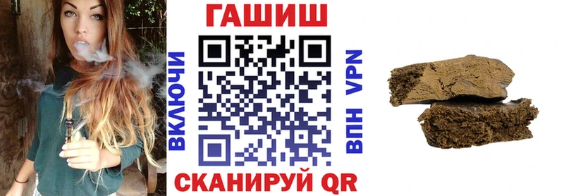 ГАШ hashish  Купить  Муром 