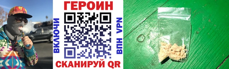 Купить  Муром  Героин Афган 