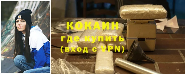 метадон Белоозёрский