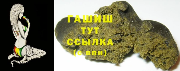 наркотики Белокуриха