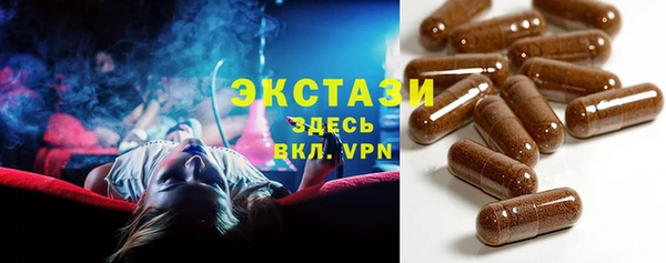 наркотики Белокуриха