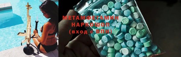 метадон Белоозёрский