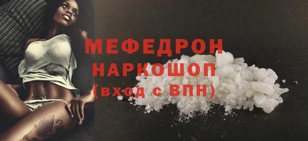 наркотики Белокуриха