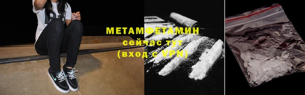метадон Белоозёрский
