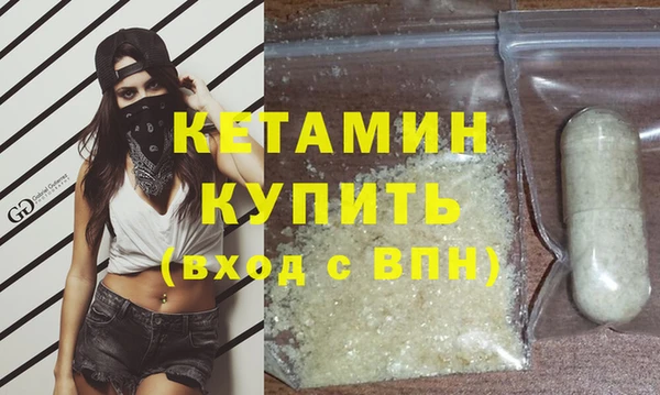 метадон Белоозёрский