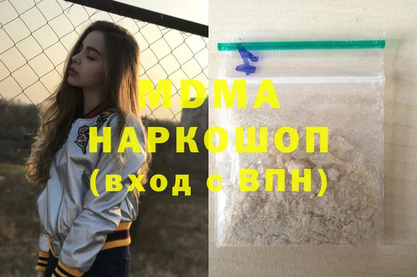 наркотики Белокуриха