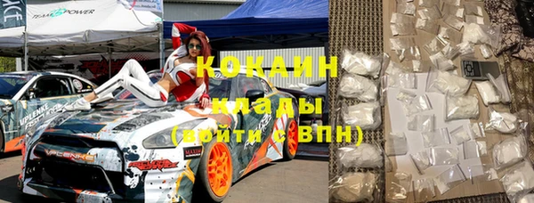 метадон Белоозёрский