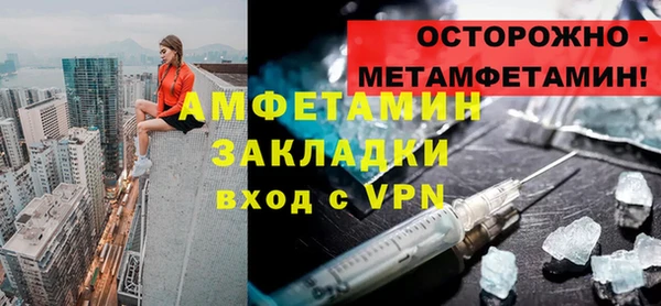 крисы Беломорск
