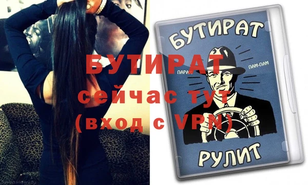 крисы Беломорск