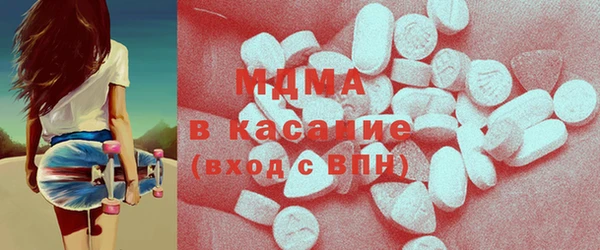 крисы Беломорск