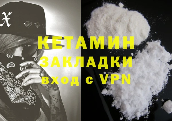 крисы Беломорск