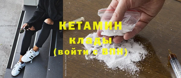 крисы Беломорск