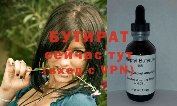крисы Беломорск