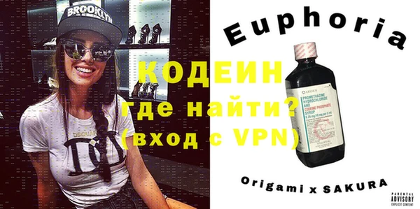 метадон Белоозёрский