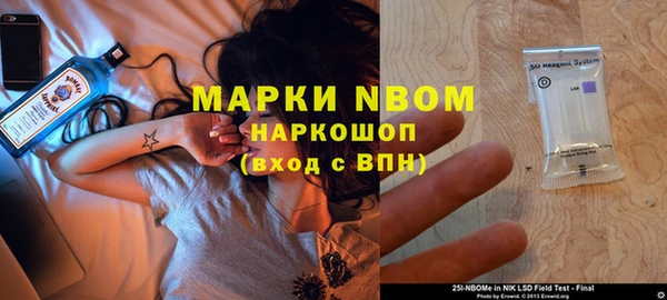 метадон Белоозёрский