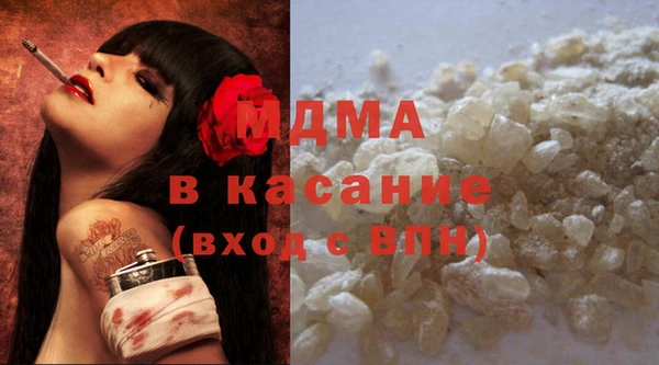 наркотики Белокуриха