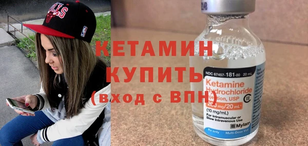 наркотики Белокуриха