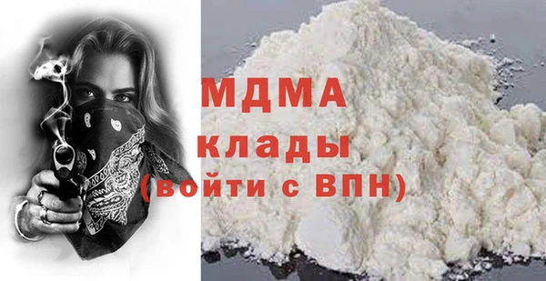 крисы Беломорск