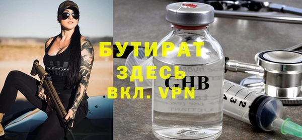 крисы Беломорск