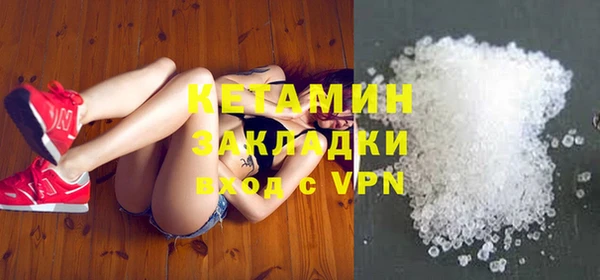 крисы Беломорск