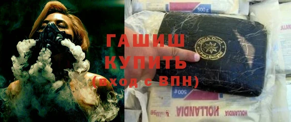 метадон Белоозёрский