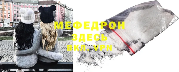 наркотики Белокуриха