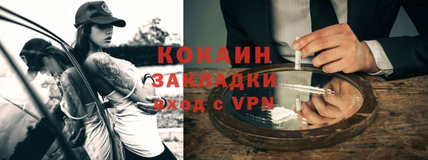 наркотики Белокуриха