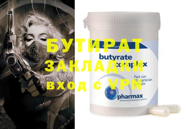 метадон Белоозёрский