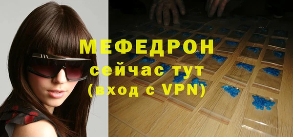 наркотики Белокуриха