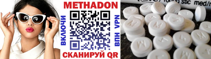 Метадон мёд  Купить закладки  Муром 