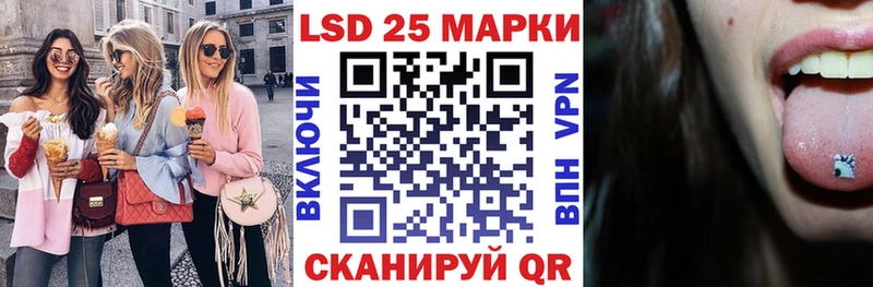 Марки N-bome 1,5мг  Купить где  Муром 