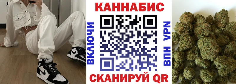 Канабис тримм  Купить  Муром 
